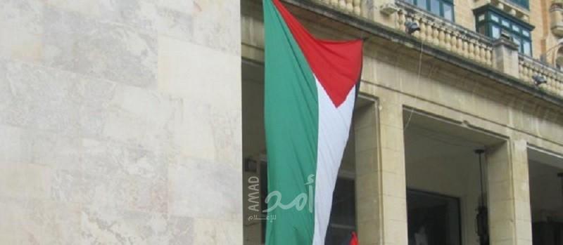 مالطا تدين تصريحات نتنياهو بشأن ضم أراضٍ من الضفة وغور الأردن"