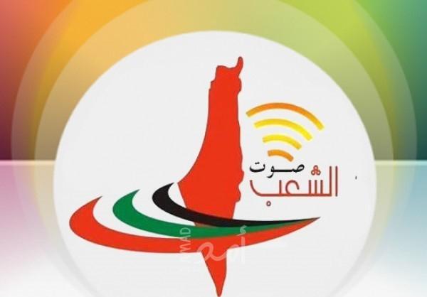 إذاعة الشعب تقرر عم السماح بدخول مقرها في غزة كإجراء وقائي من فايروس "كورونا"