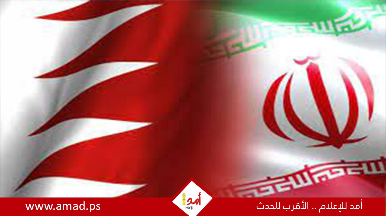 البحرين تدعو إيران لعدم الانجرار وراء "مغالطات تسيء للعلاقات"