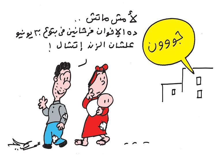 جوون الزند