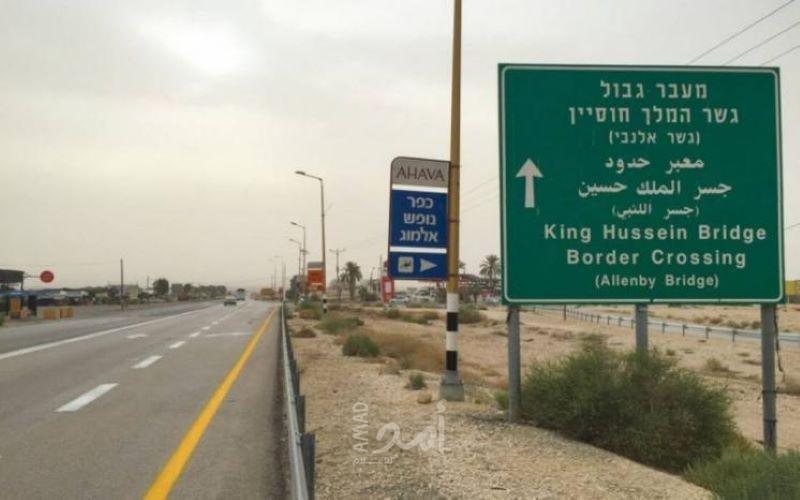 مقدسيون يوجهون رسالة للحكومة الأردنية: ما سبب منعنا  من السفر عبر جسر الشيخ حسين ؟