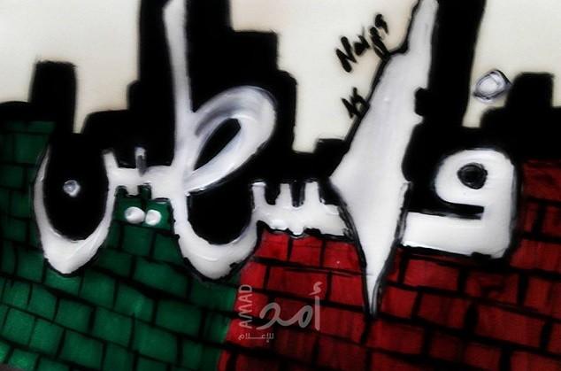 استنكار واسع ضد قرار الخارجية الأمريكية حذف اسم فلسطين من موقعها الالكتروني