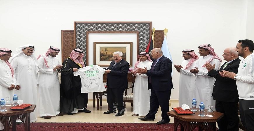 بالصور والفيديو- عباس يستقبل بعثة المنتخب السعودي: زيارتكم تجسد العلاقة التاريخية بين البلدين