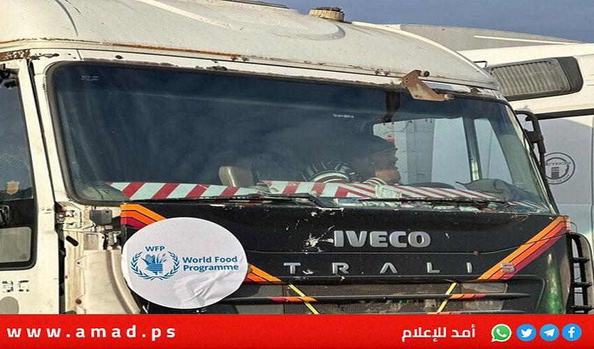برنامج الأغذية العالمي يوقف مؤقتا تسليم المساعدات إلى شمال غزة