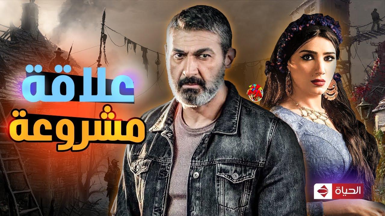 تفاصيل مسلسل ياسر جلال"علاقة مشروعة"