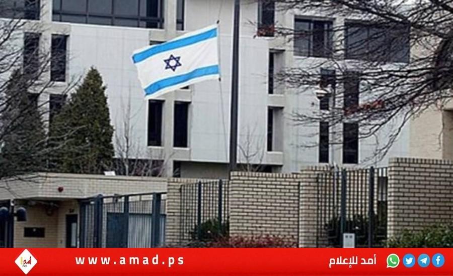 خيبة أمل كبيرة..تل أبيب تدرس اتخاذ خطوات جديدة ضد أستراليا