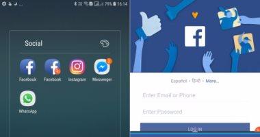 سامسونج تعزز هواتف بميزة Dual Messenger لفتح أكثر من حساب معا