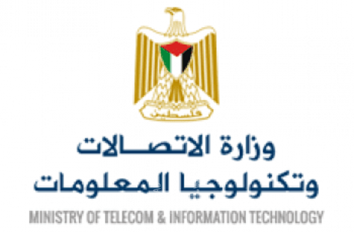 غزة: الاتصالات تشرع بتنفيذ "برنامج التأهيل الاقتصادي"