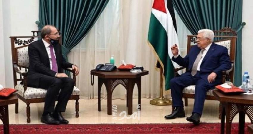 تفاصيل لقاء الرئيس عباس مع وزير الخارجية الأردني