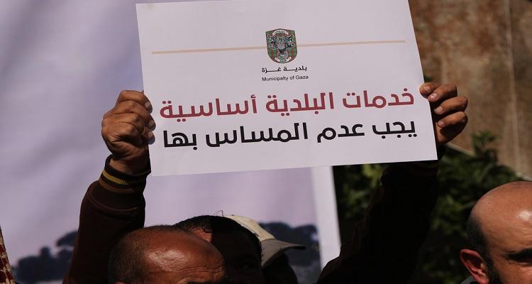 مع اشتداد الحصار وتدهور الأوضاع... تأثيرات سلبية وانعكاسات خطيرة على خدمات بلدية غزة