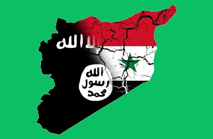 موقع "دايلي بيست" الأمريكي ينشر "خطة أوباما لتقسيم سوريا"