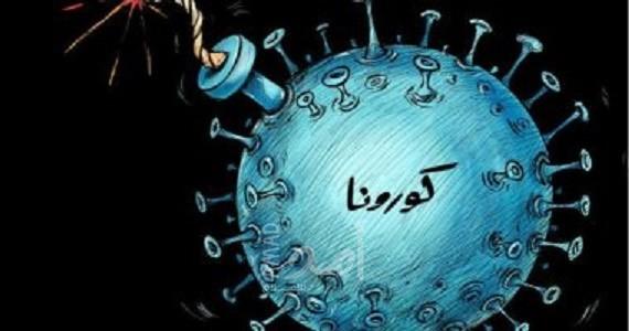 عشرات الوفيات وآلاف الإصابات ..العالم العربي يواجه فيروس "كورونا" بأقصى حالات الاستنفار على كافة الأصعدة
