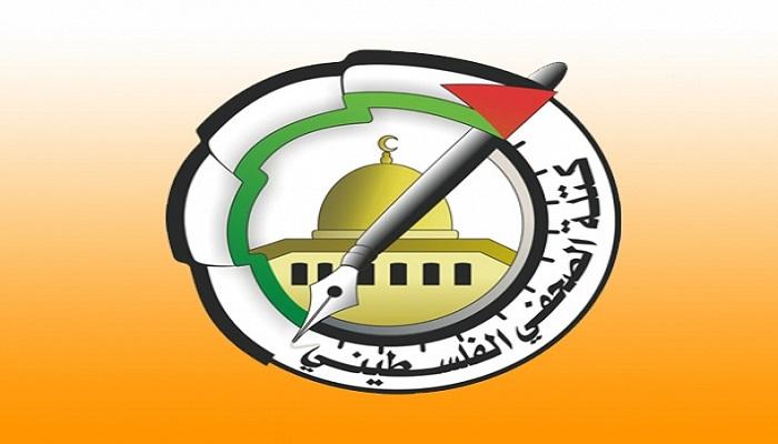 كتلة الصحفي تدين استهداف الصحفيين درويش وحسونة