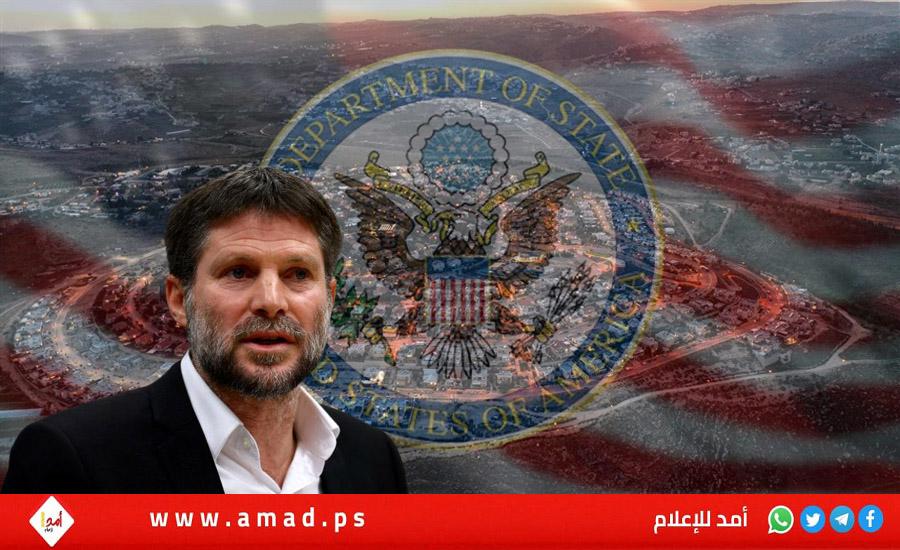 سموتريتش يتهم إدارة بايدن بـ "اللاسامية" و"تشويه سمعة" المستوطنين.. وبن غفير  يرد