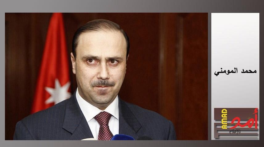 عباس في مجلس الأمن