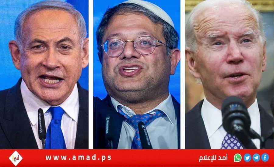 إعلام: أمريكا لن تتعامل مع بن غفير في حال تعيينه وزيرا في حكومة نتنياهو