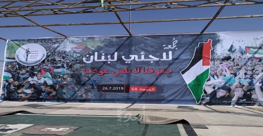 محدث2 بالصور والفيديو- إصابات برصاص جيش الاحتلال في فعاليات جمعة "لاجئي لبنان" شرق غزة
