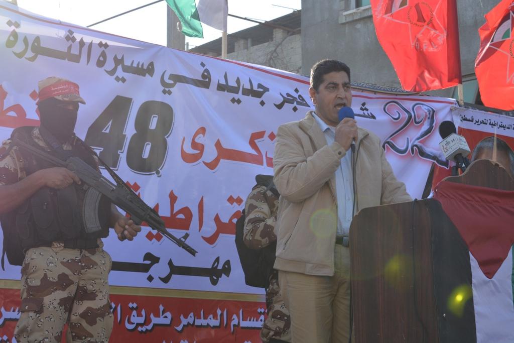 الآلاف في مهرجان جماهيري يحيون انطلاقة الجبهة الديمقراطية وسط قطاع غزة -صور