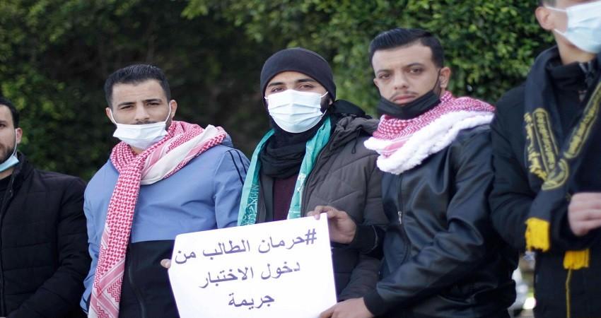 الأطر الطلابية بجامعة فلسطين تدعو الجامعة للتراجع عن خطواتها الابتزازية