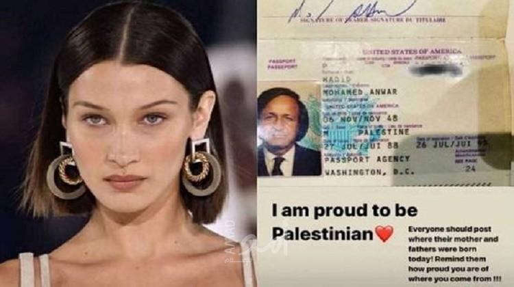 تعليق بيلا حديد عن الطفل مغني الراب الفلسطيني يثير غضب صحيفة نتنياهو العبرية