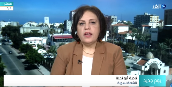 بالفيديو – "أبو نحلة": المرأة العربية حققت إنجازات كبيرة برغم الظروف الصعبة