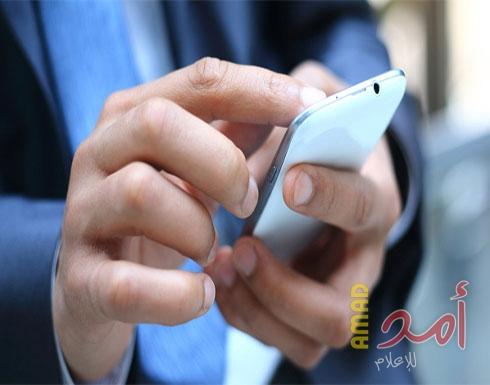 13 رمزا سريا تفتح ميزات خفية في هاتفك