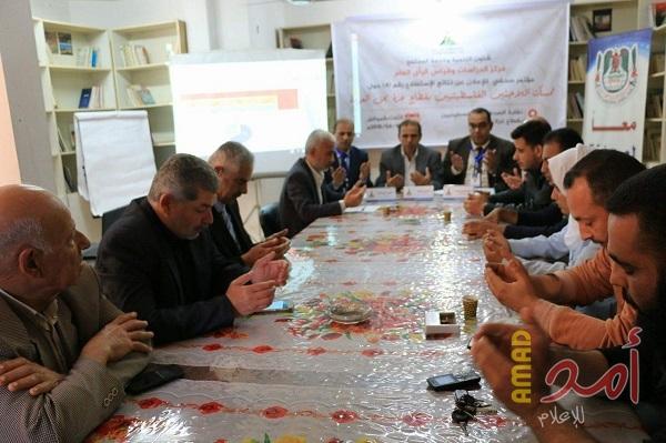 نقابة الصحفيين ومركز الدراسات بجامعة الأقصى يستعرضان استطلاع للرأي حول اللاجئين وحق العودة