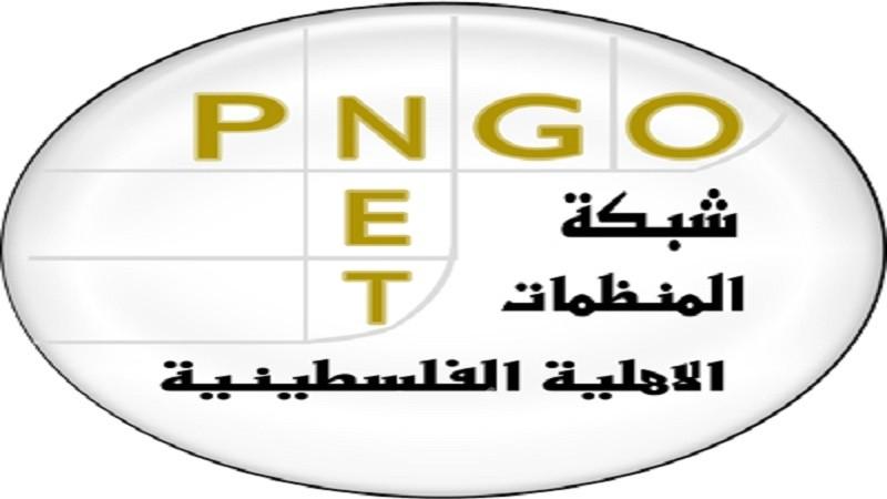 غزة: المنظمات الأهلية ترفض إجراءات داخلية حماس