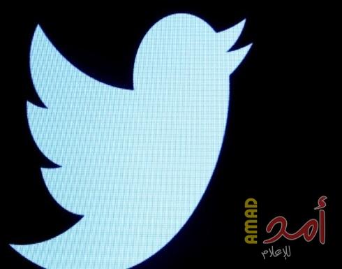 تويتر يوقف حسابات روس "ساعدوا" ترمب