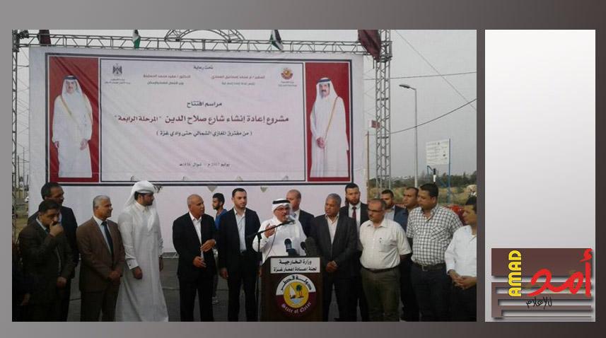 العمادي يفتتح المرحلة الرابعة من شارع صلاح الدين