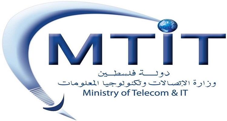 وزارة الاتصالات تطلق حملة توعية حول الامان على الانترنت