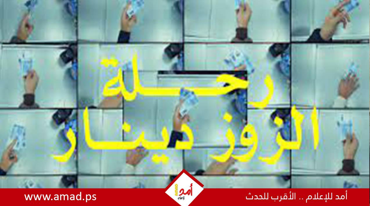 فيلم ليبي قصير لدعم مقاطعة المنتجات الداعمة لإسرائيل - فيديو