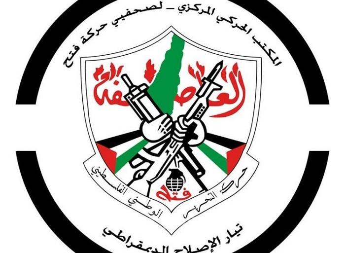 "مكتب صحفيو إصلاحي فتح" ينعى الإعلامية "سامية فارس"