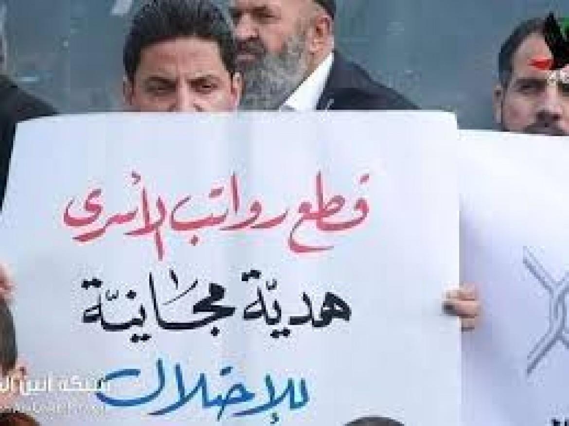 تقرير حول قانون اقتطاع قيمة رواتب المعتقلين من عائدات الضرائب