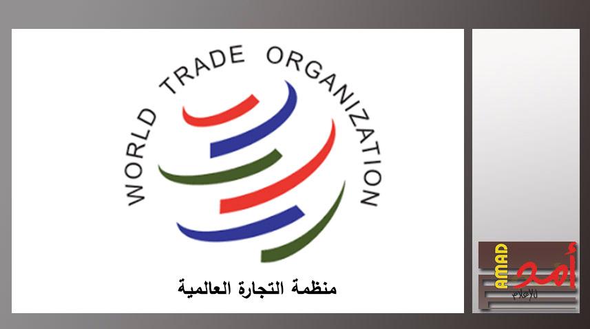 تركيا تقدم شكوى لمنظمة التجارة العالمية حول الرسوم الأمريكية