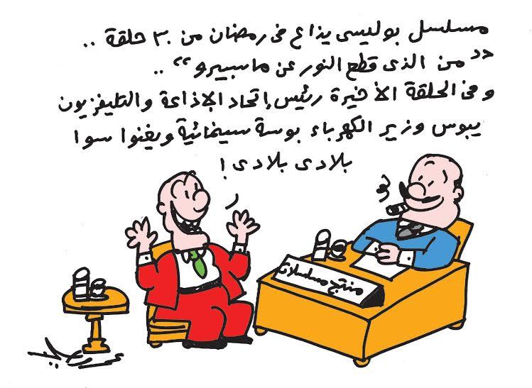 من الذي قطع الكهرباء عن ماسبيرو؟