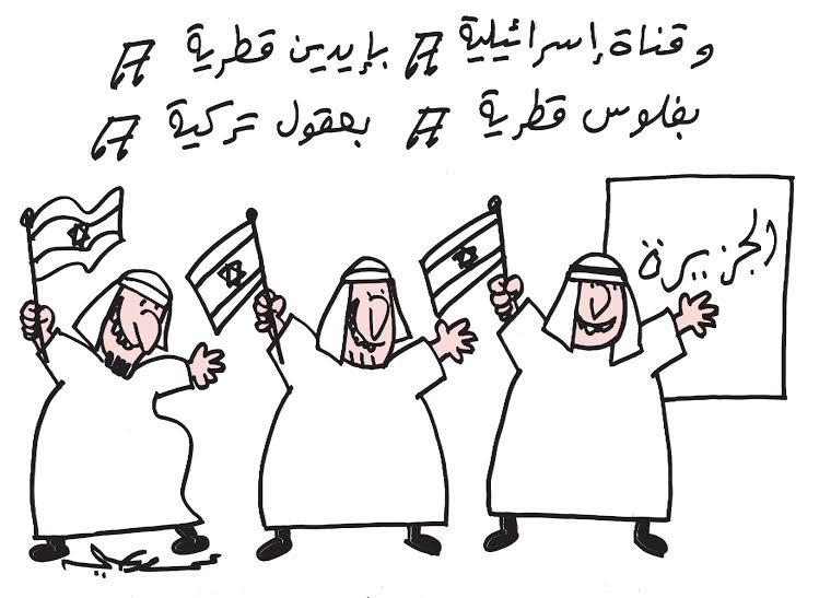 الجزيرة