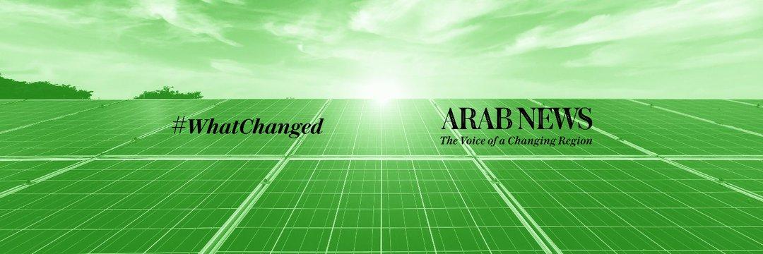 غلاف عبري لجريدة سعودية.. والخارجية الإسرائيلية تعلق