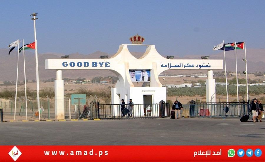 تعديل على ساعات عمل معبر الكرامة "الاثنين"