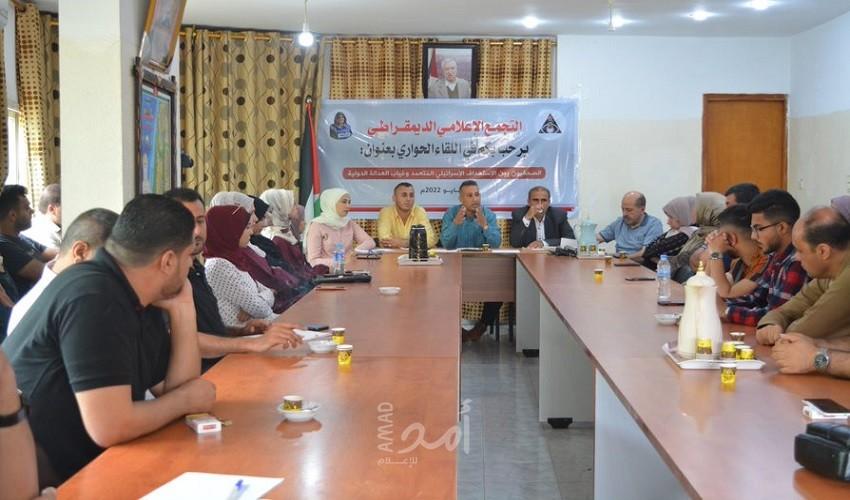 غزة: التجمع الإعلامي الديمقراطي ينظم لقاءً حورايًا حول استهداف الصحفيين وغياب العدالة الدولية