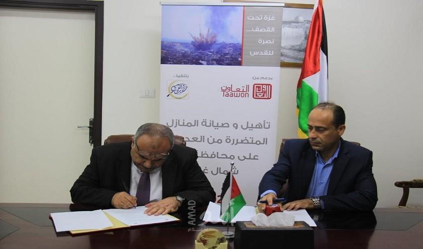 غزة: الأشغال العامة توقع مذكرة تفاهم مع فارس العرب لإصلاح أضرار عدد من الوحدات السكنية