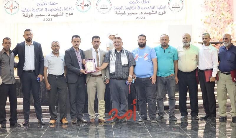 النضال الشعبي تكرم الطلبة الناحجين في الثانوية العامة في قرية مجدل بني فاضل