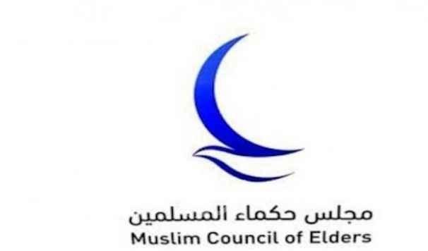 مجلس حكماء المسلمين يدين هجوم نيس