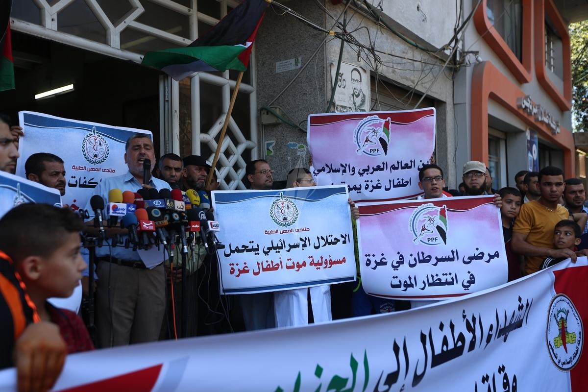 خلال وقفة تضامنية مع المحرومين..الجهاد الإسلامي تحمل السلطة مسؤولية وقف التحويلات الطبية - صور