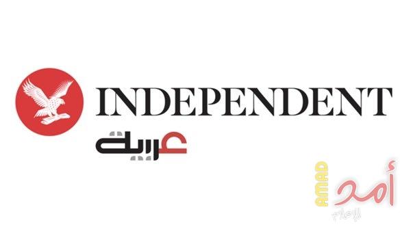 لأول مرة.. صحيفة إندبندنت البريطانية تنطلق بالعربية من السعودية