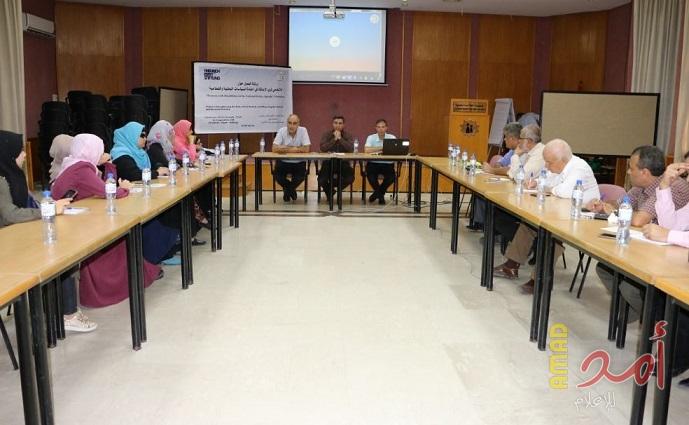 شبكة المنظمات تطالب بضمان حقوق الأشخاص ذوي الإعاقة خلال تطبيق أجندة السياسات الوطنية