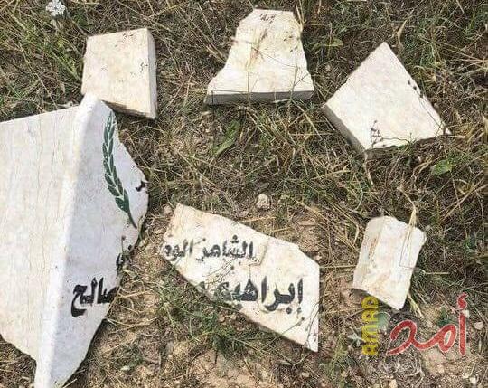 متطرفون يهود يحطمون النصب التذكاري لشاعر الثورة "أبو عرب" في الرملة
