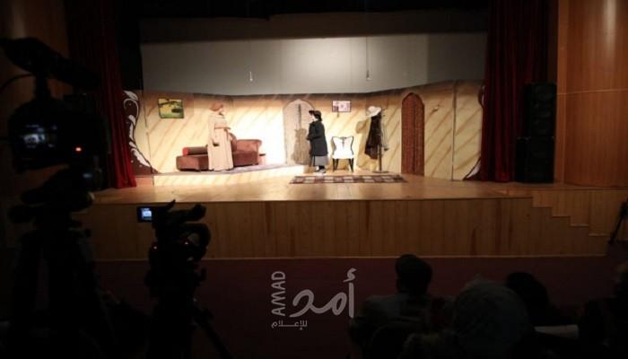 "بيت الدمية" مسرحية من المسرح العالمي تطلقها جمعية بغزة