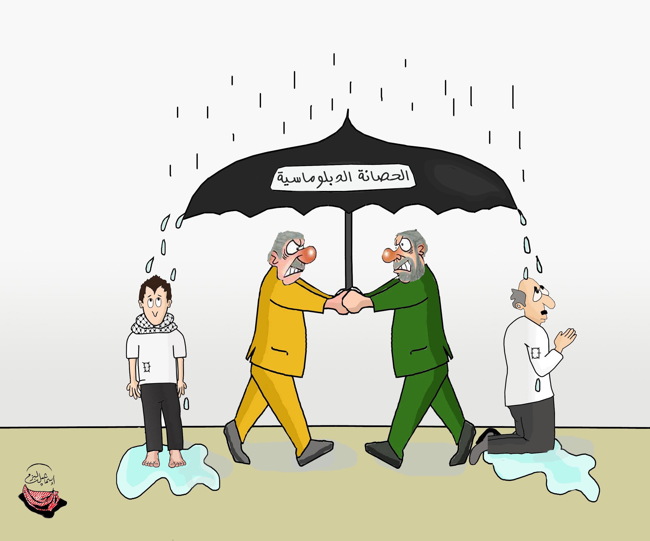 الحصانة الدبلوماسية ..اسماعيل البزم