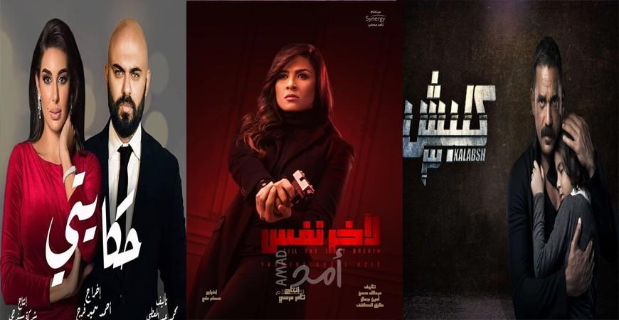 6 مشاهد أبكت الجمهور بمسلسلات رمضان